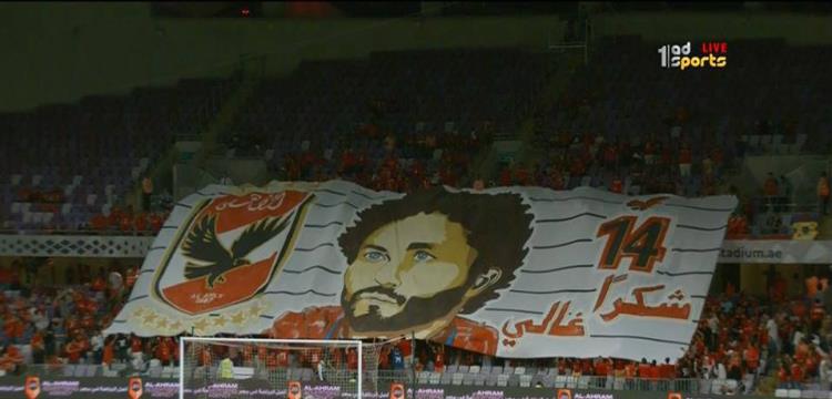 غالي غالي